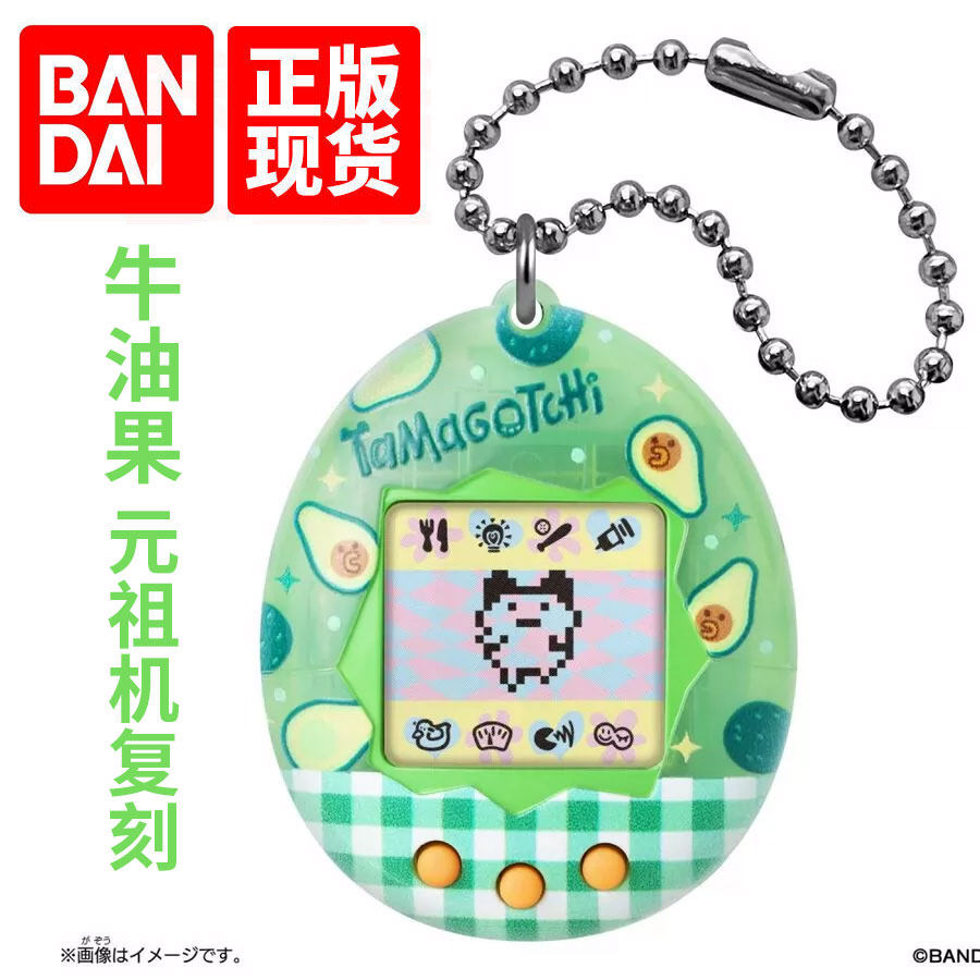Bandai Tamagotchi Electronic V - Tamagotchi Electronic Pet Virtual review and price
