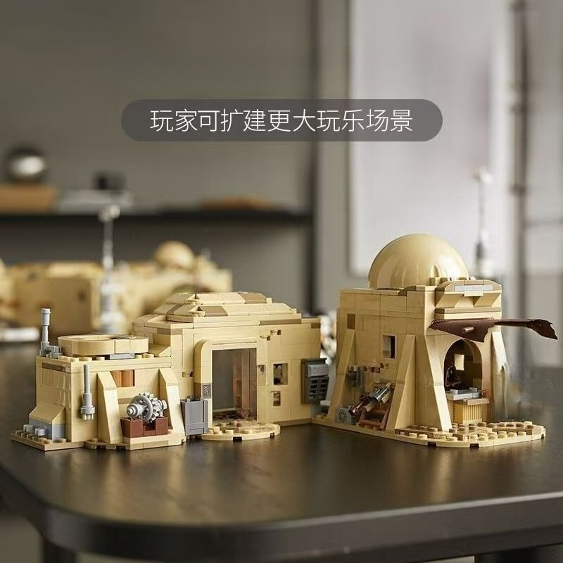 Cheapest The City Eisley-Canti - Building Blocks review and price