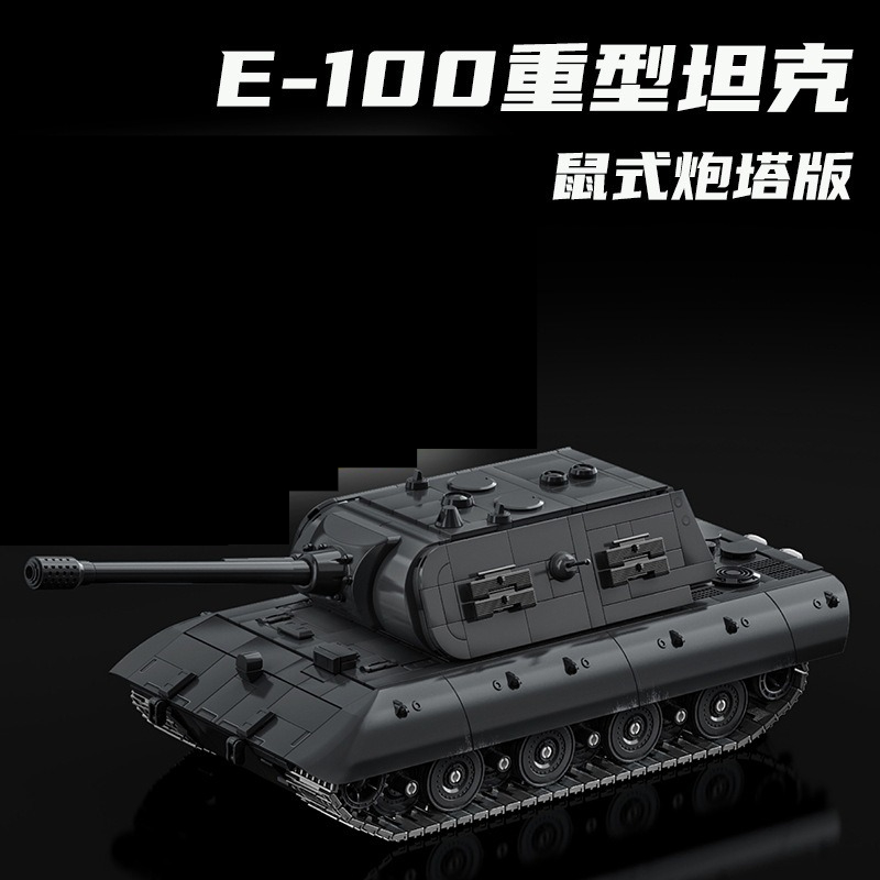 Military Tanks Building Block  - Lego Compatible Military Tank review and price