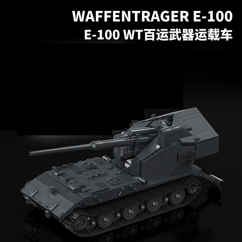 Military Tanks Building Block  - Lego Compatible Military Tank review and price