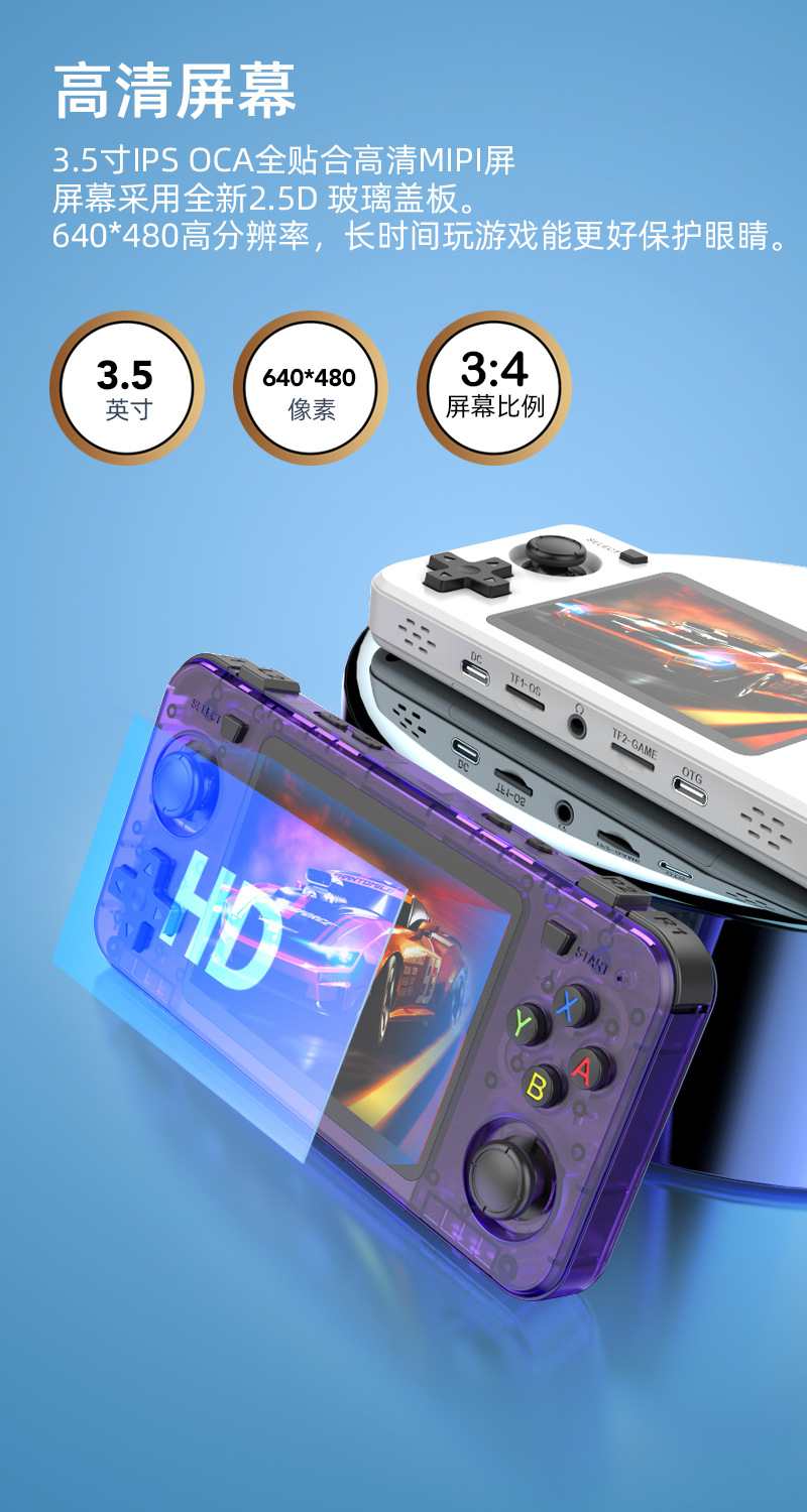 New R36H Retro Handheld Consol - Retro Handheld Game Console R36S review and price
