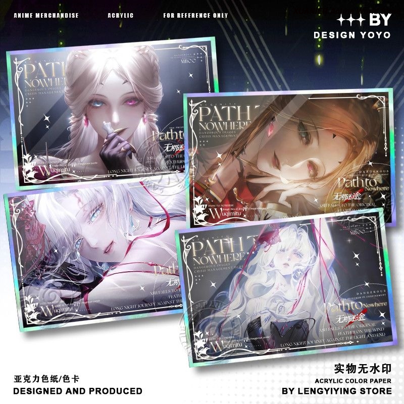 Game Path to Nowhere Liquian E - Board Games review and price