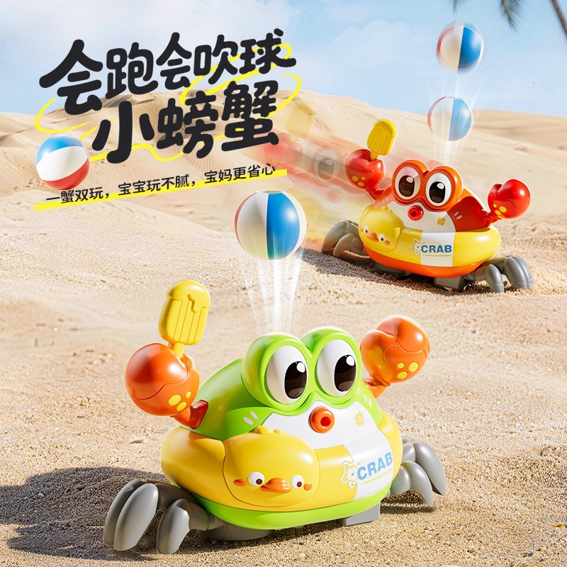 Electric Crab Suspension Ball  - Educational Toys review and price