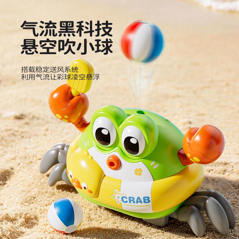 Electric Crab Suspension Ball  - Educational Toys review and price